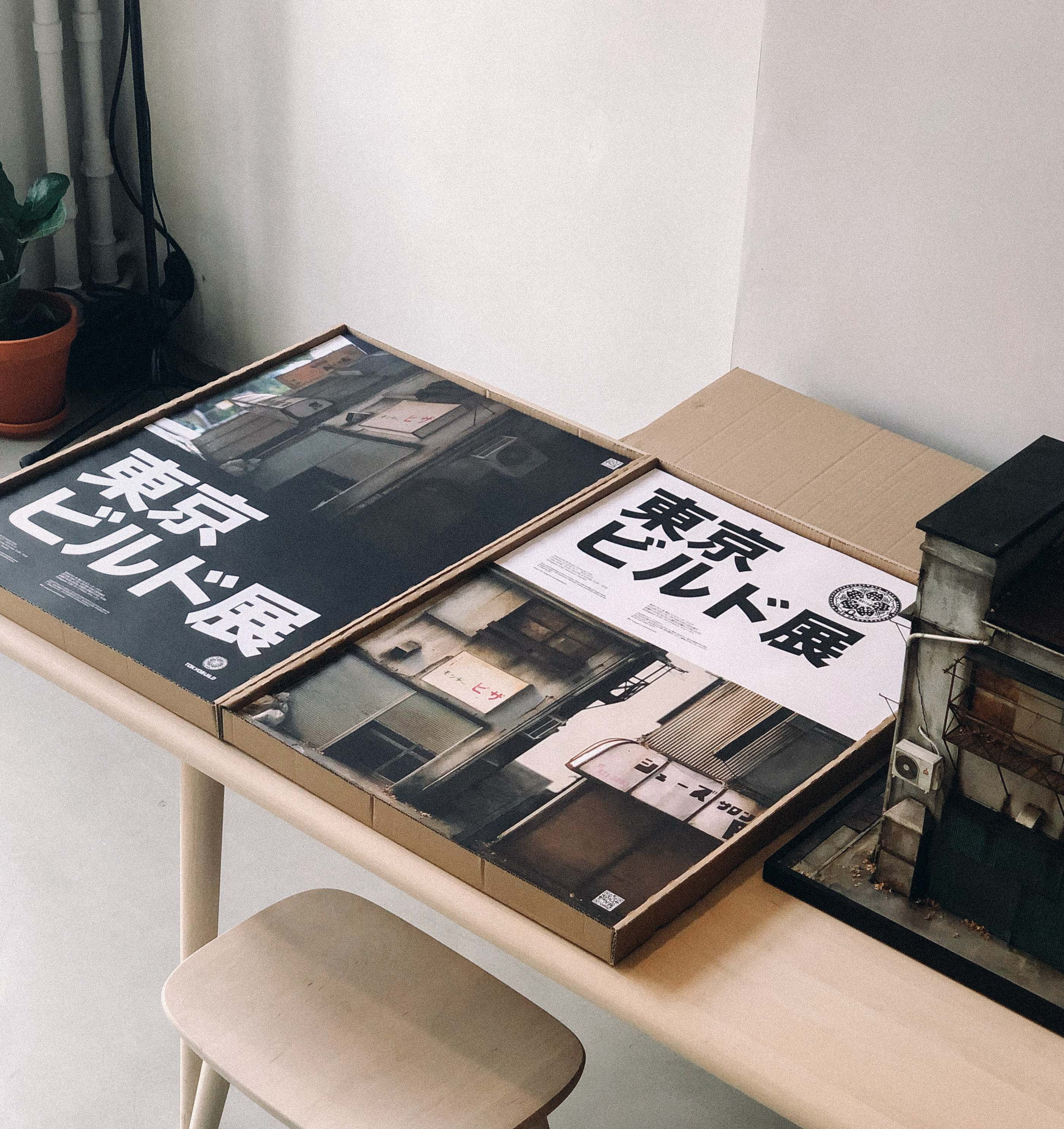 Tokyo build - Posters 2x